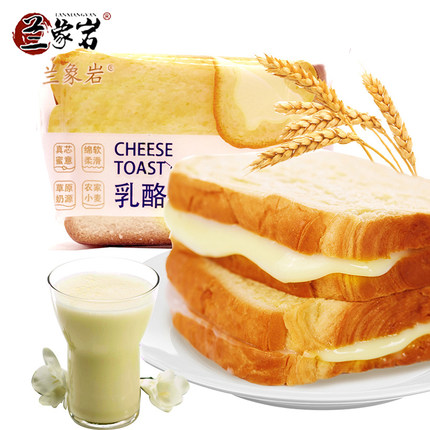  z兰象岩全麦半切乳酪吐司夹心面包
